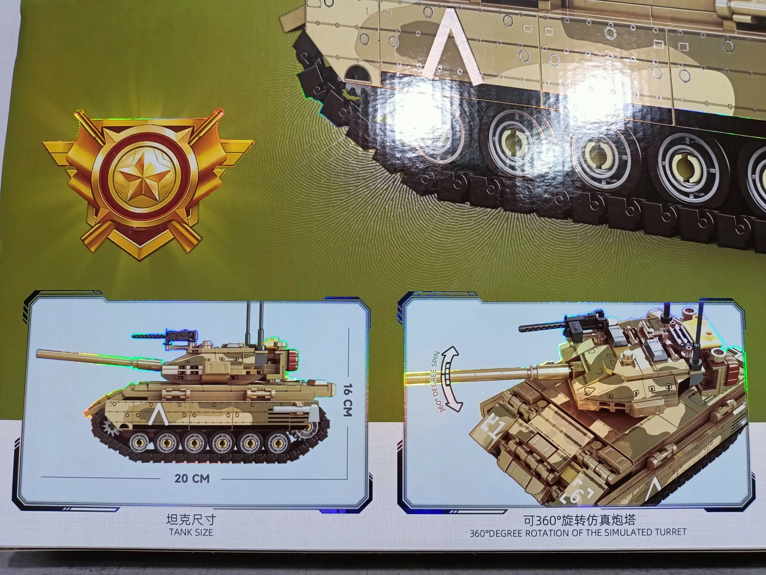 klocki wojsko czołg MK4